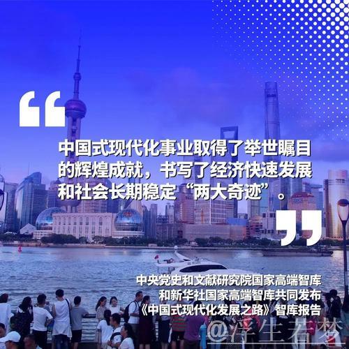 中国经济多元推进激发活力 开创新发展格局 中国经济多元推进激发活力 开创新发展格局