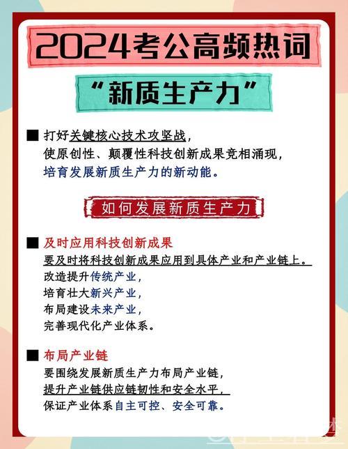 提质增量创新篇,稳步发展再加码 提质增量创新篇,稳步发展再加码