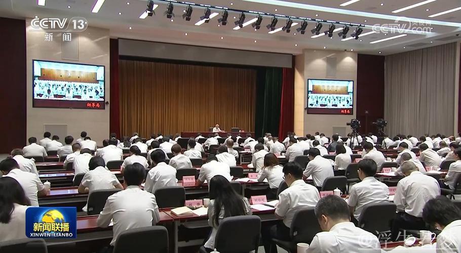 尹力在市级干部培训班开班式上解读党的二十届四中全会精神 尹力在市级干部培训班开班式上解读党的二十届四中全会精神
