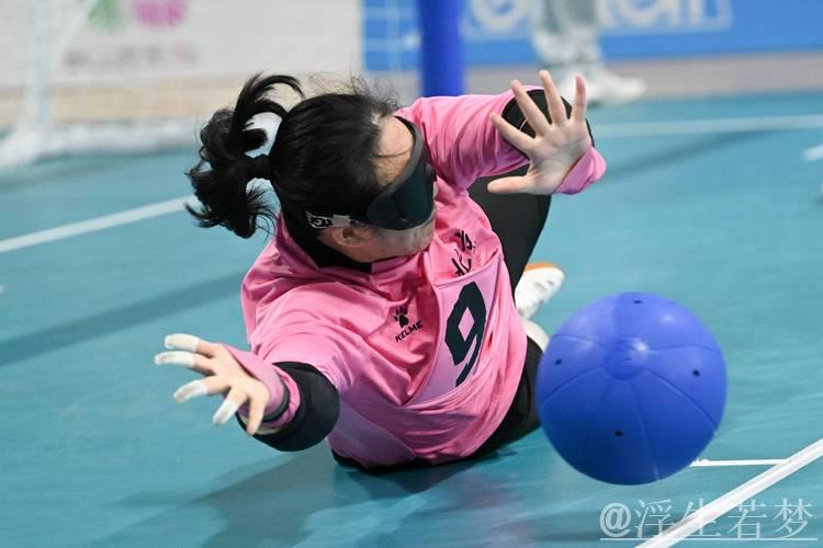 残特奥会盲人门球比赛正式开始 残特奥会盲人门球比赛正式开始