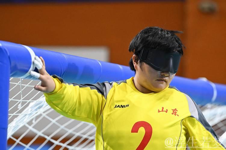 残特奥会盲人门球比赛正式开始 残特奥会盲人门球比赛正式开始