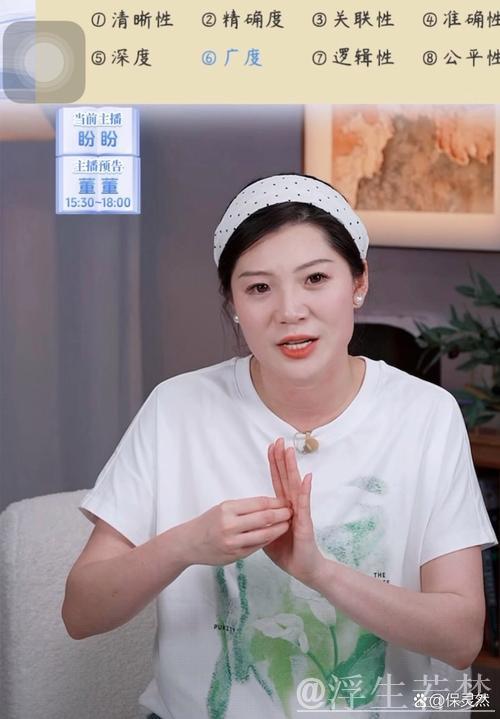 李红：超越轮椅，迎接心灵的无限可能