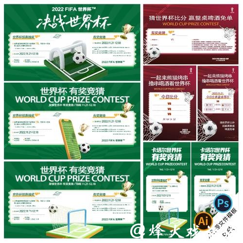 世界杯竞猜入口支持的平台分析 世界杯竞猜入口支持的平台分析