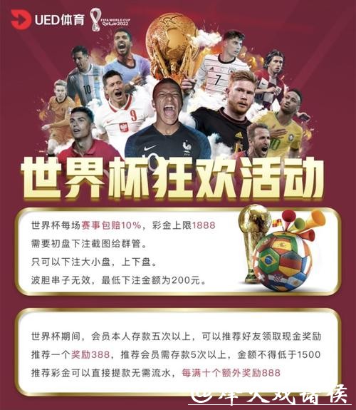 什么是正规世界杯下注网站特点? 什么是正规世界杯下注网站特点?