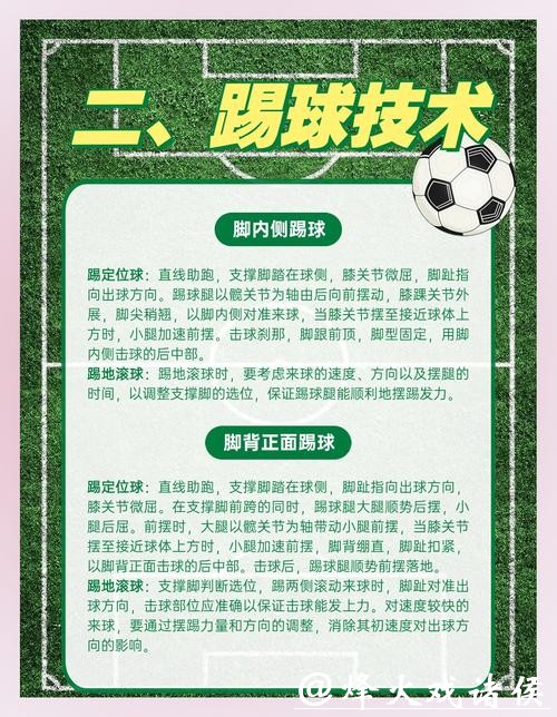 世界杯外围下注注意事项与避坑策略